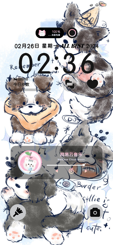 小狗的快乐世界 screenshot