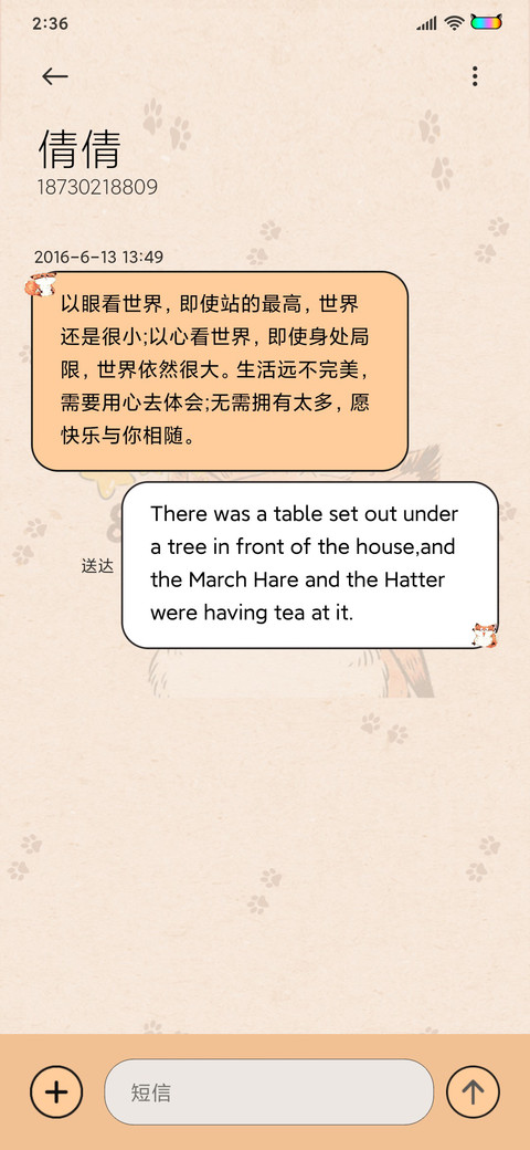 一品芝麻狐 做点啥 screenshot