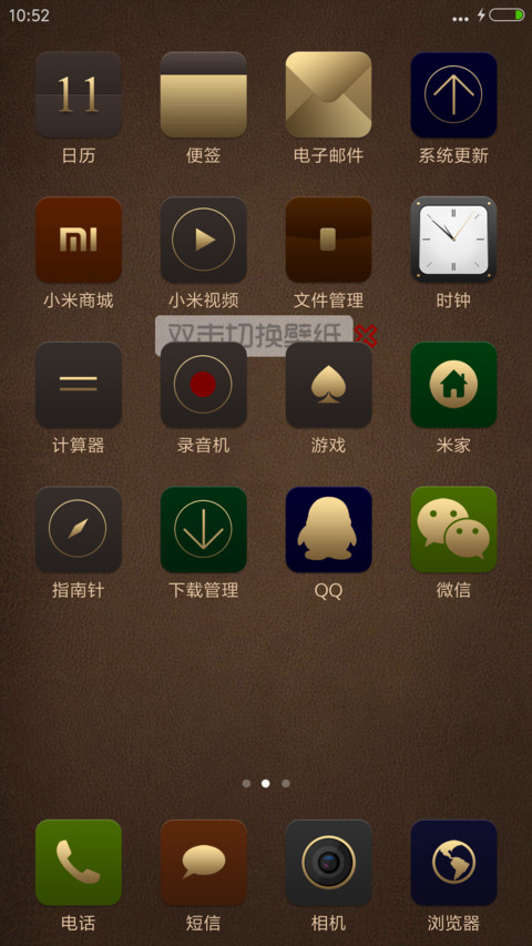 极致奢华 screenshot