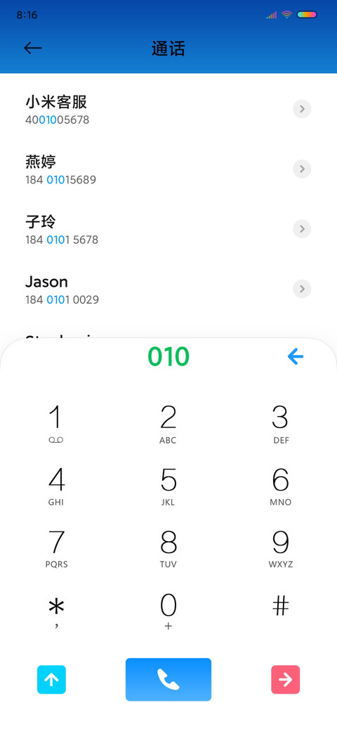 星云 签名定制 screenshot