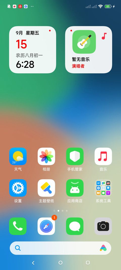 O14 screenshot