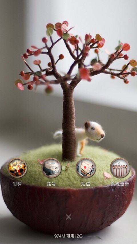 【简物】萌萌哒 screenshot