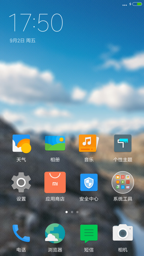 Alpe Devero screenshot
