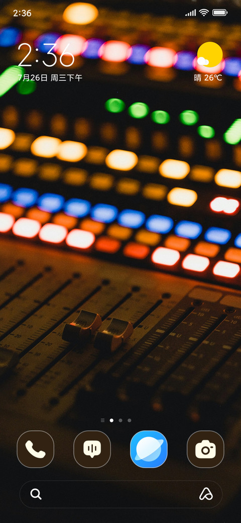 Audio Mixer screenshot