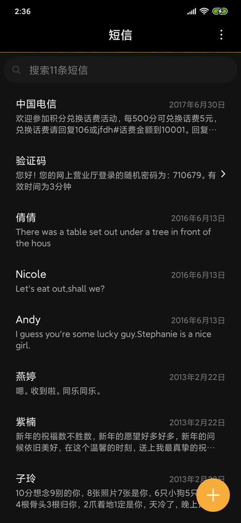 鎏金 dark screenshot