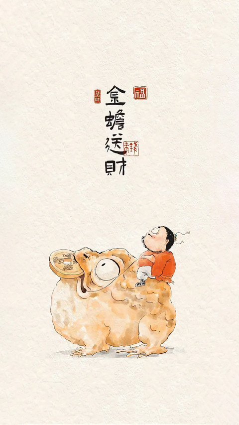 心宽一寸，路宽一丈 screenshot