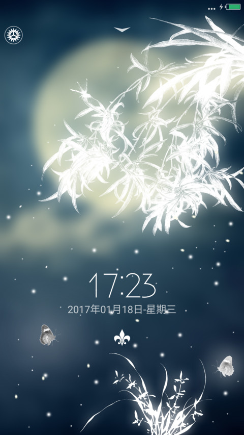 梦蝶2 screenshot