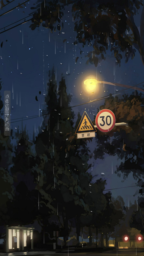 孤独如我 screenshot