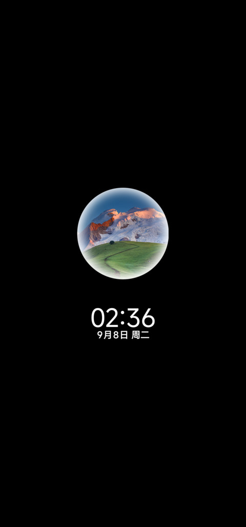 心向旷野长风 screenshot