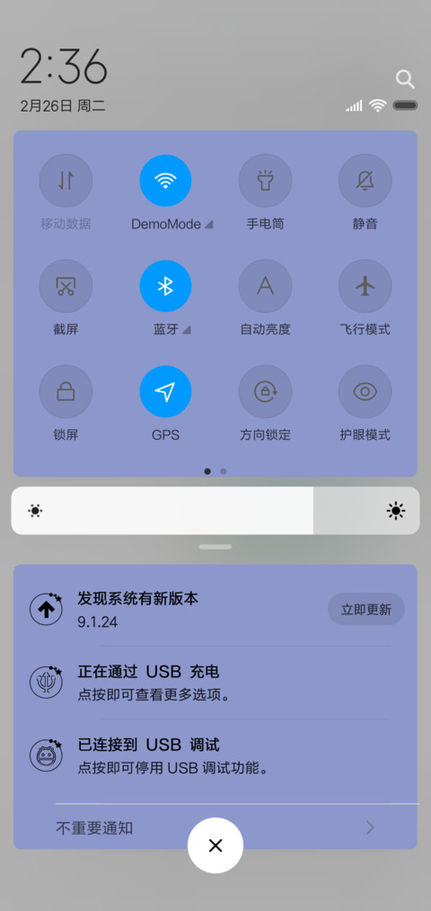 化蝶 screenshot
