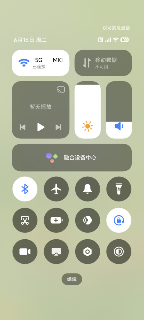 小熊崽治 瞬间奇遇 screenshot