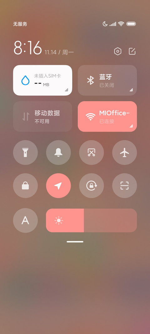 完美人设 screenshot