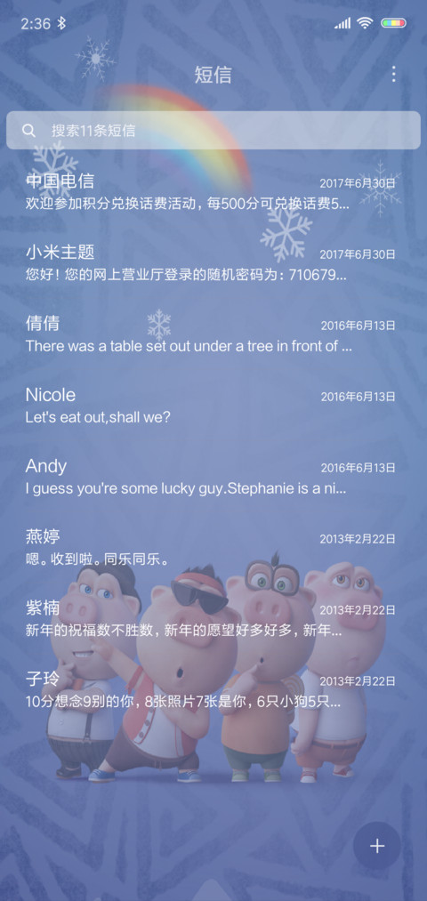 熊猫潘戈百变小猪 screenshot