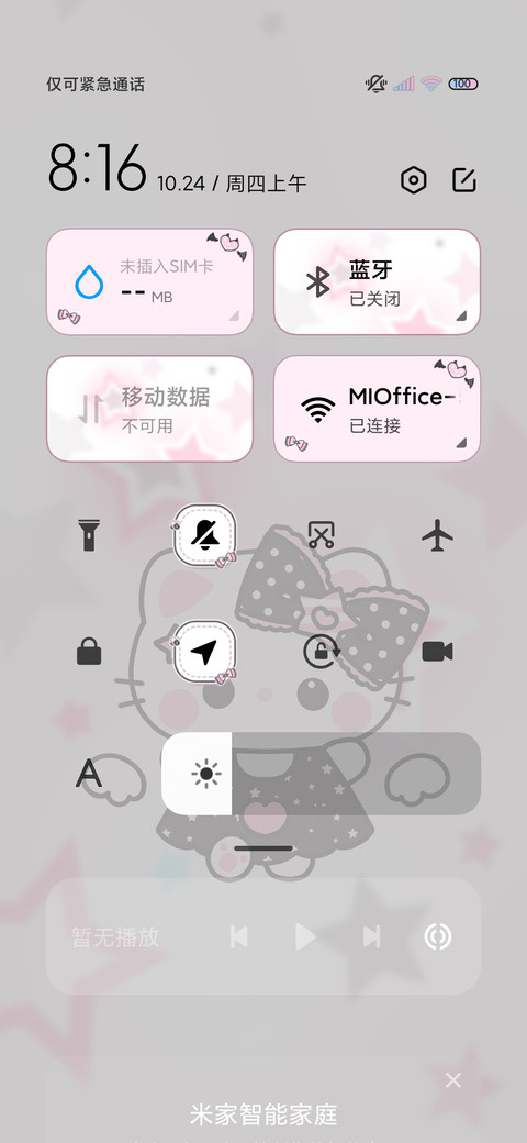 亚亚小猫咪 多换图 screenshot