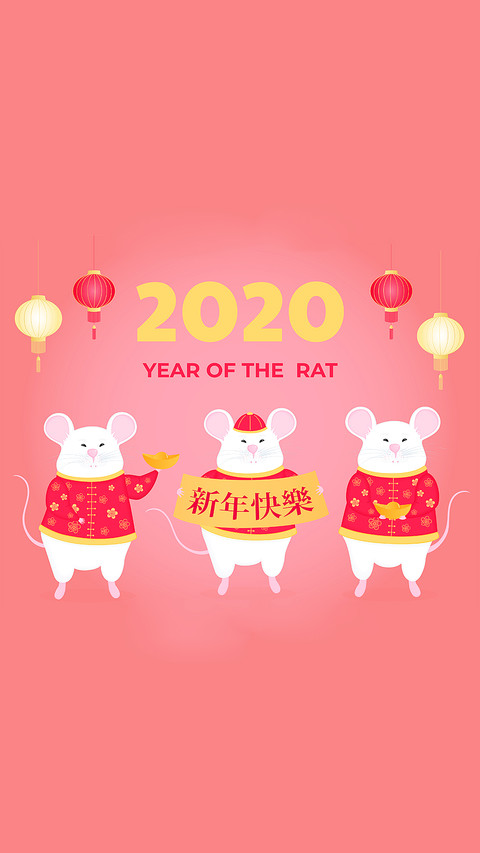 鼠年快乐-拍信图库 screenshot