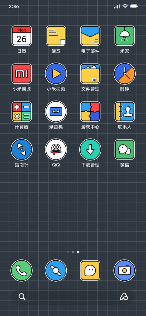 一只小龙龙 screenshot