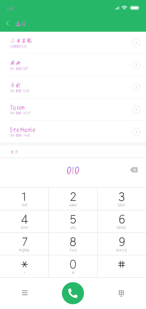 女王大人 screenshot