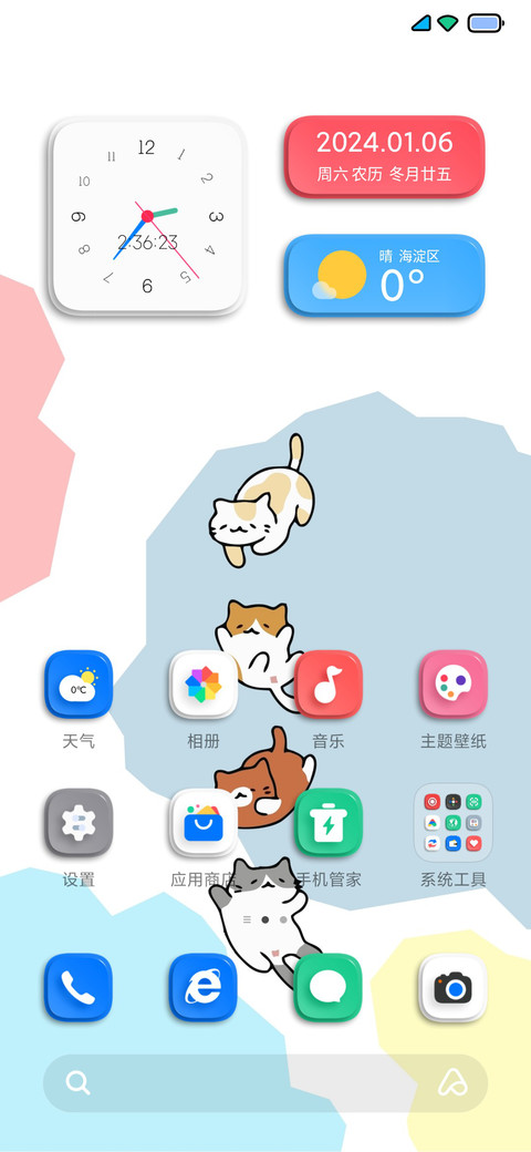 彩色按钮Pro screenshot