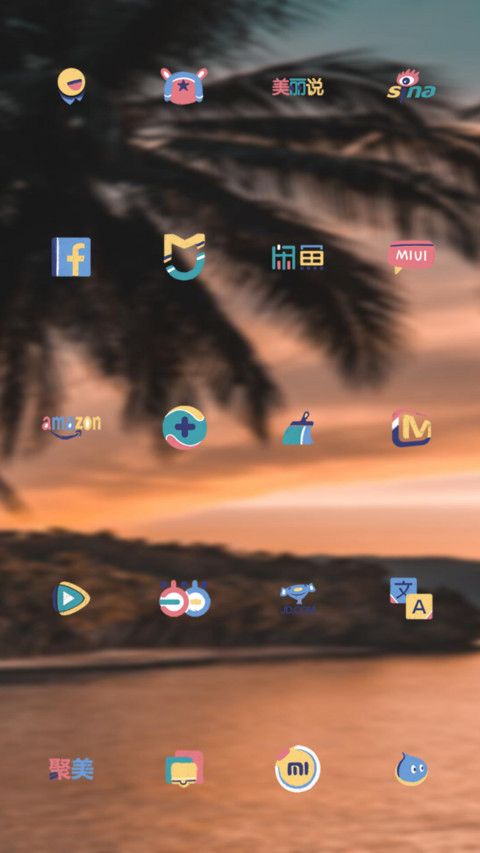 Official MIUI Theme_24 screenshot