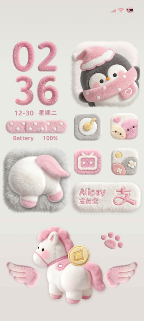 毛绒图标 拍马屁 screenshot