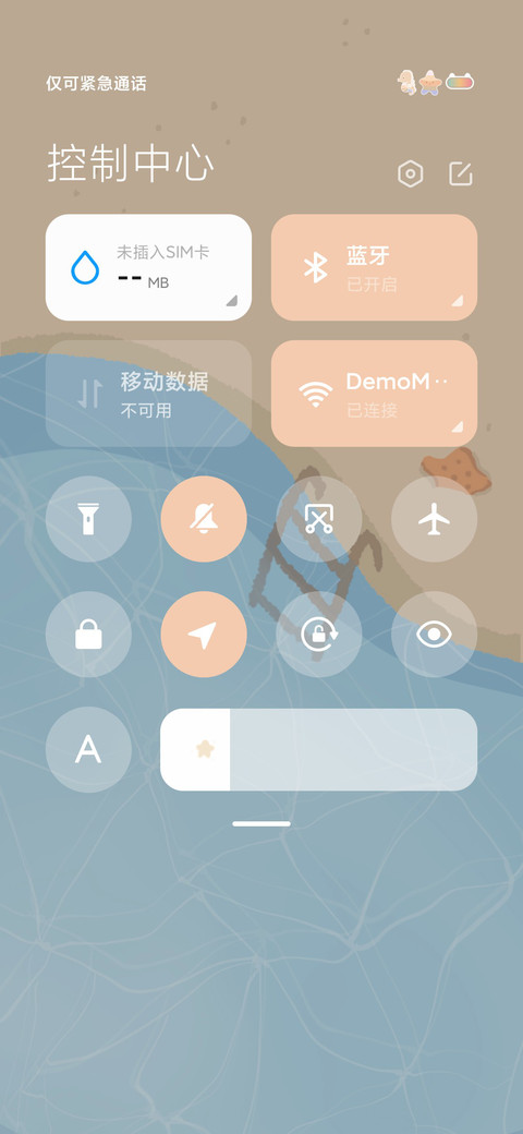 小熊派对乐园 screenshot