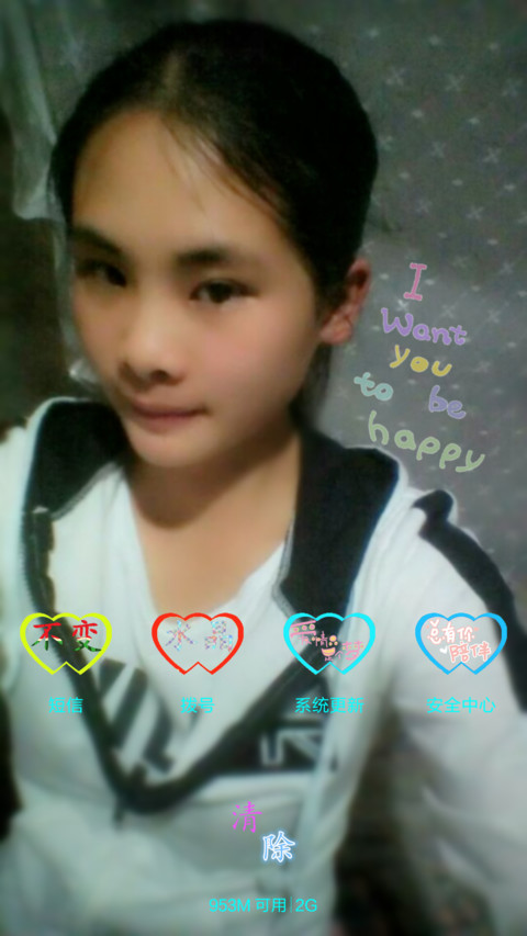 个人定制99 screenshot