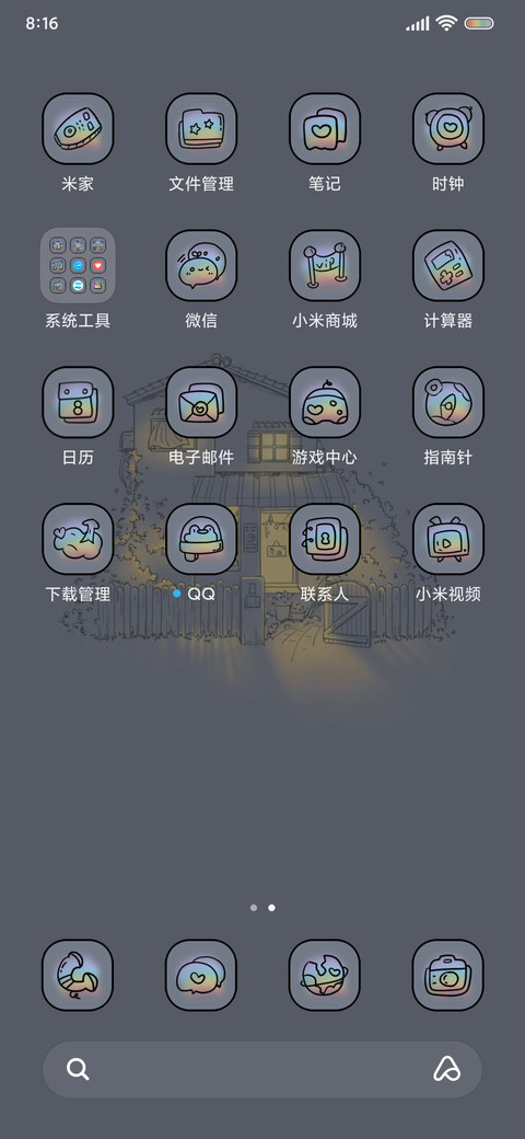 莫奈灰 灯火阑珊 screenshot