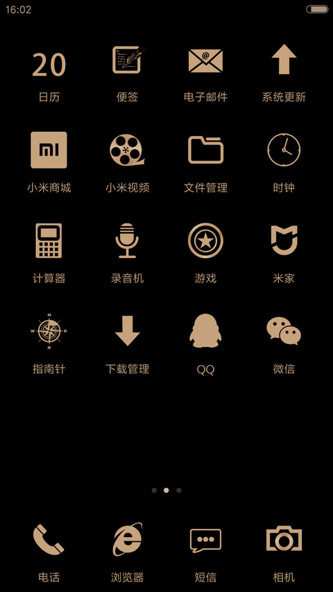 黑金时代II screenshot