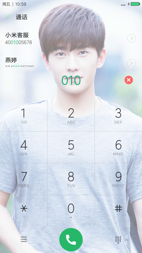 杨洋&帅哥小鲜肉 screenshot