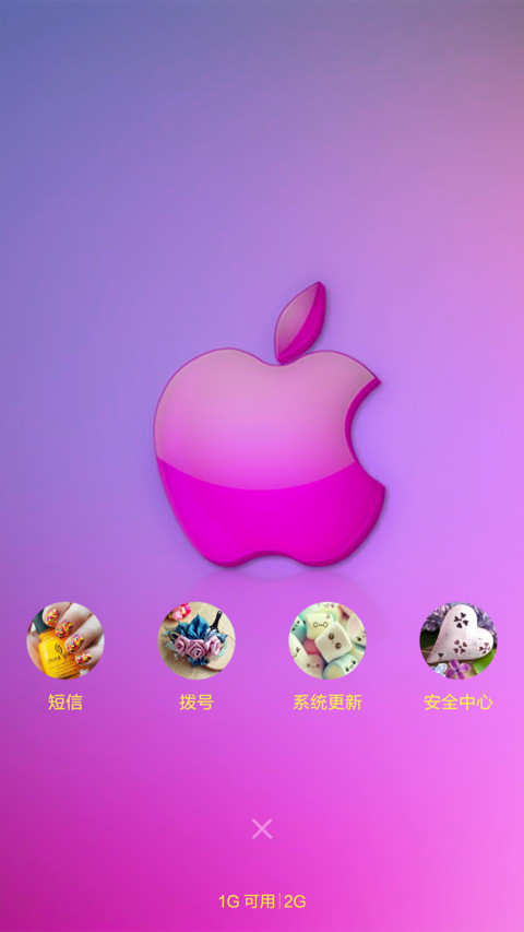 爱情谎言 screenshot