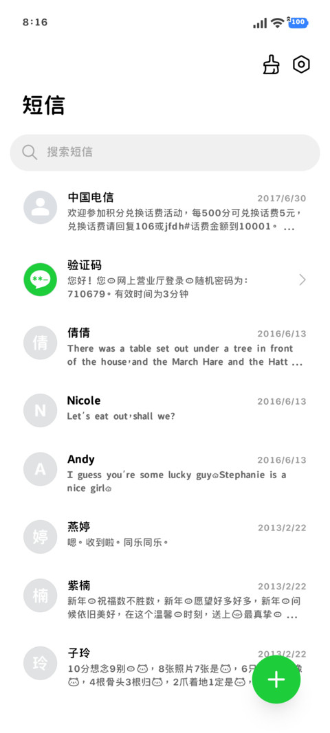 一只呆萌的小猪 screenshot