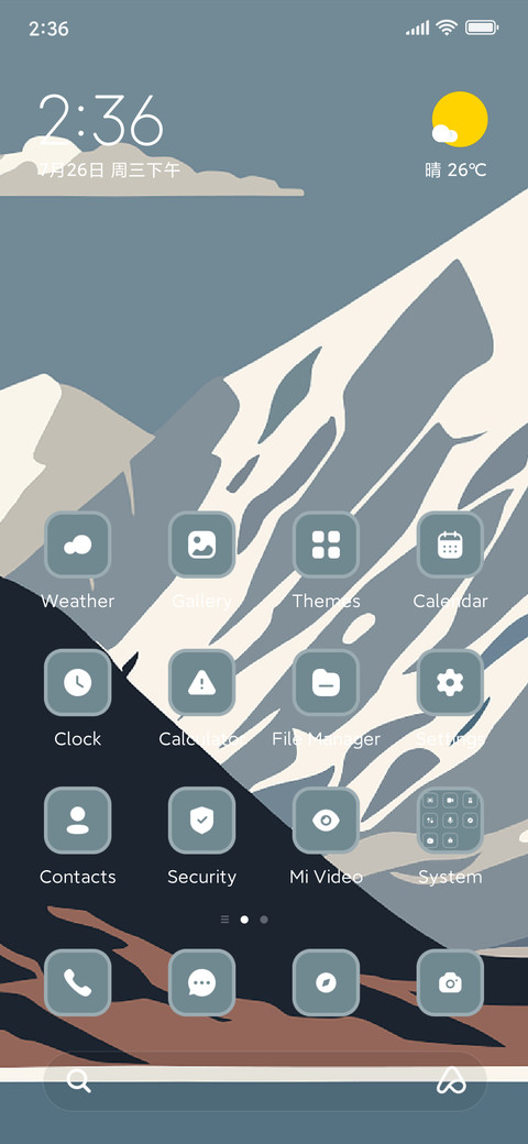 Frozen Hill screenshot