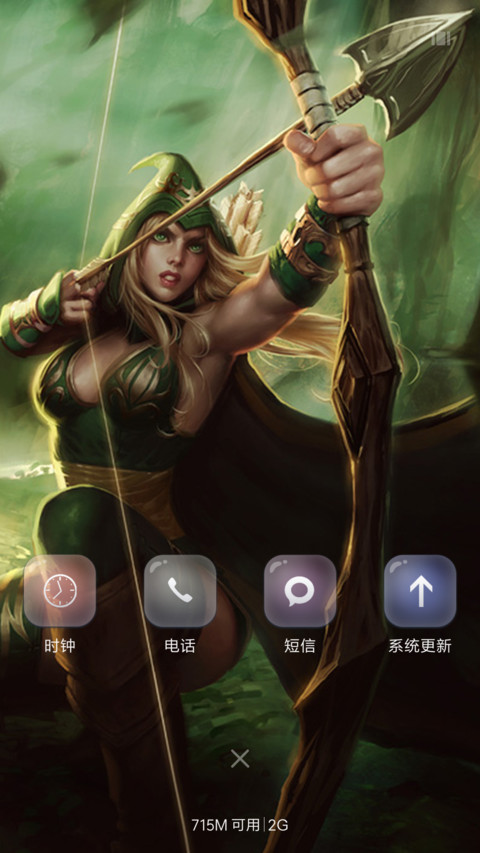 梦冰 screenshot