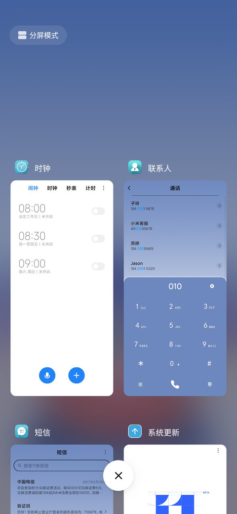标准吃货 screenshot