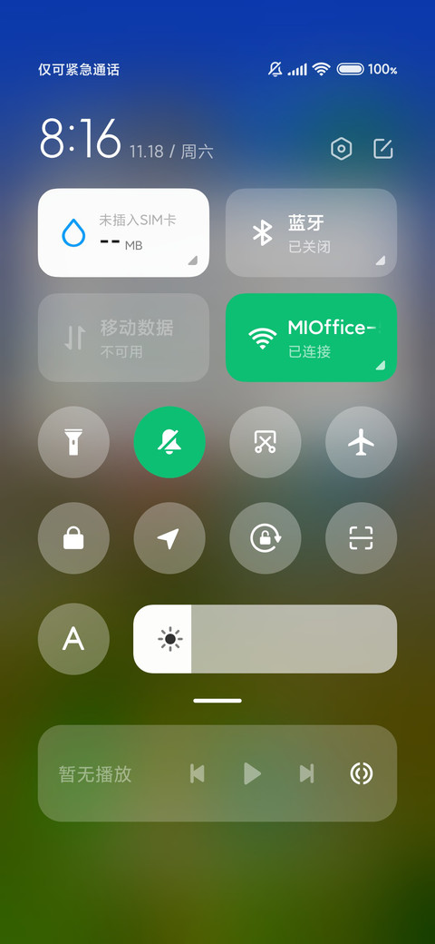 唯美蝶恋花 screenshot