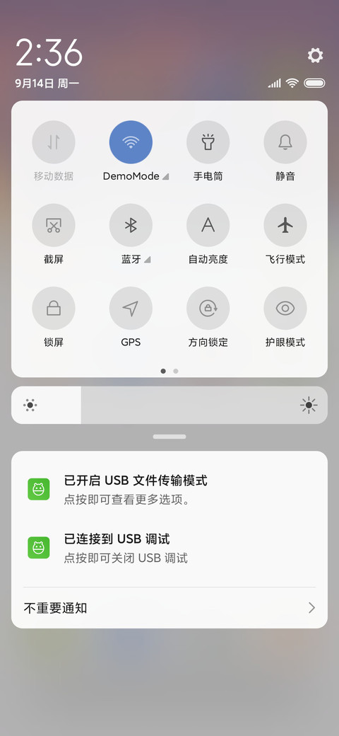 治愈系 天空 screenshot