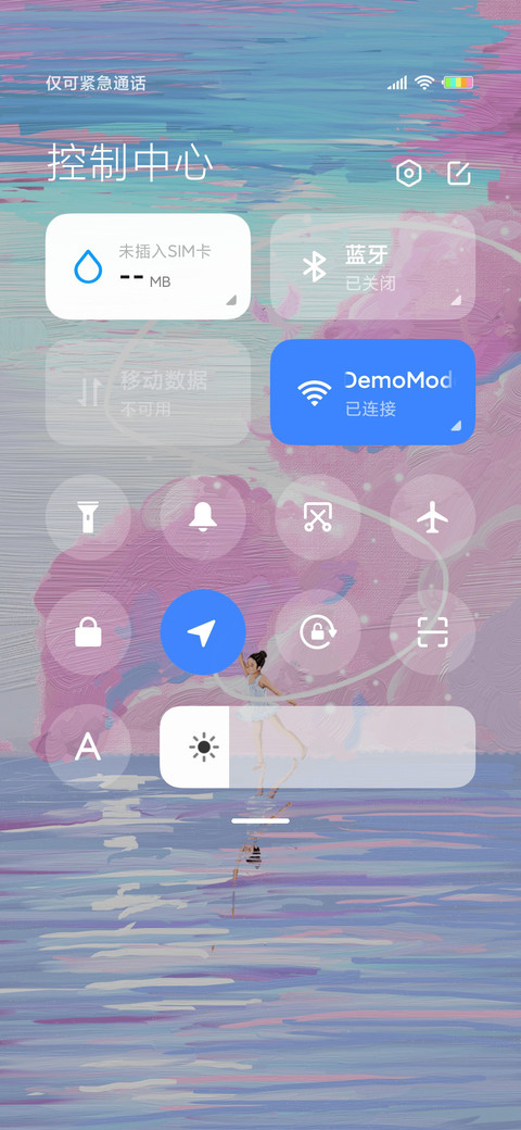 油画风彩云之南G screenshot