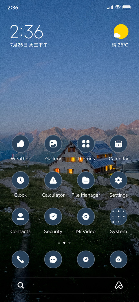 Lake Calm screenshot