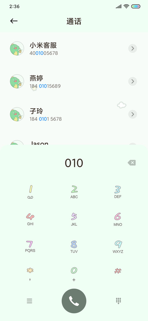 小恐龙钢琴 screenshot