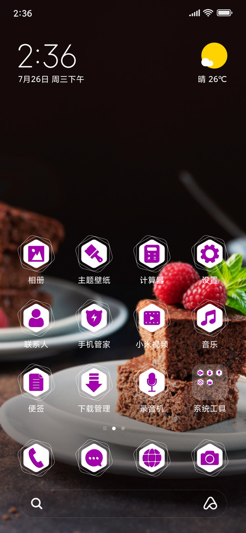 Brownie_3MDP screenshot