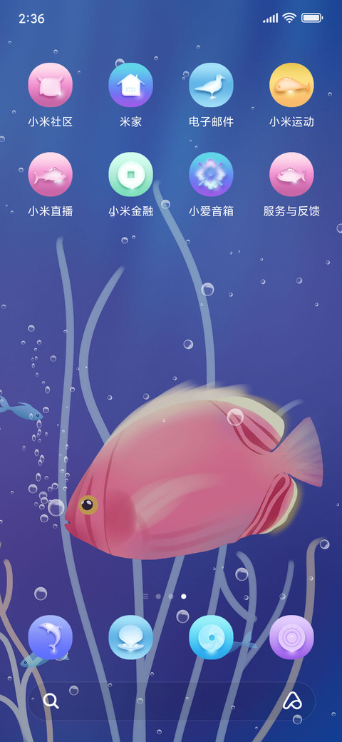 动态唯美珊瑚海 screenshot
