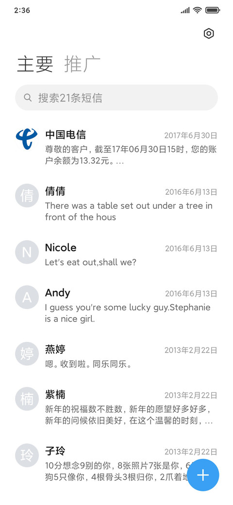 亚麻灰 screenshot