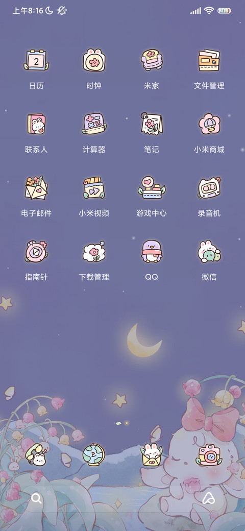 铃兰兔兔小组件 screenshot