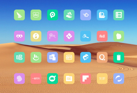 沙漠 screenshot
