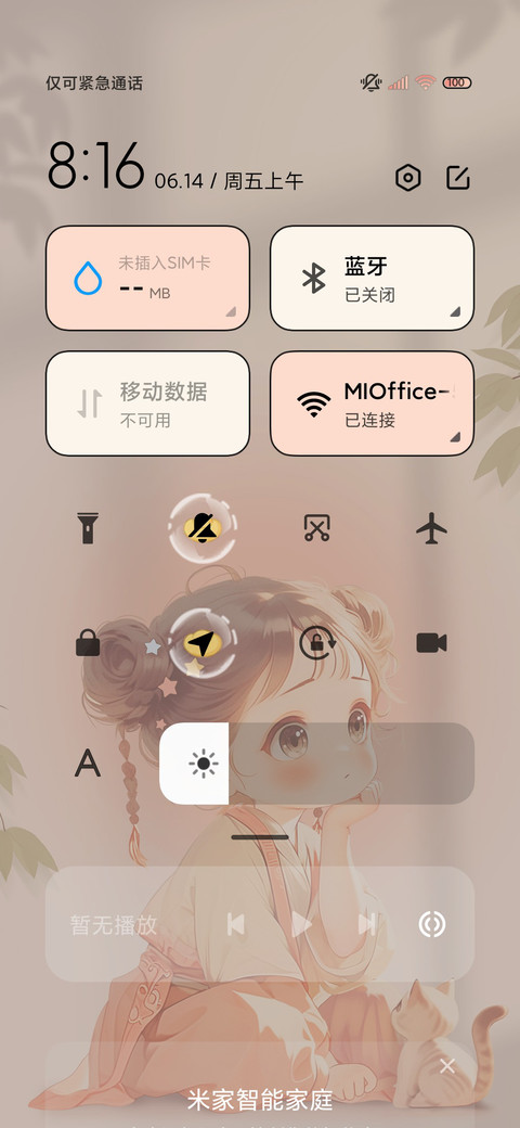 好运常在汉服小女孩 screenshot