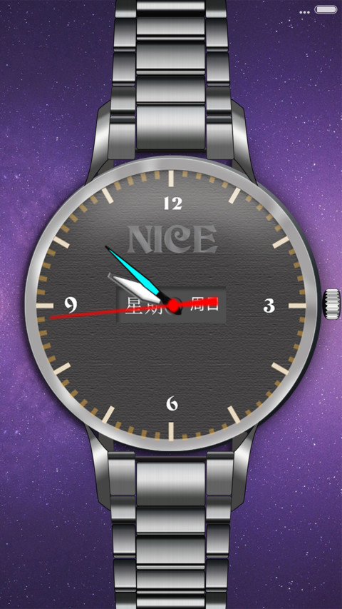 表 screenshot