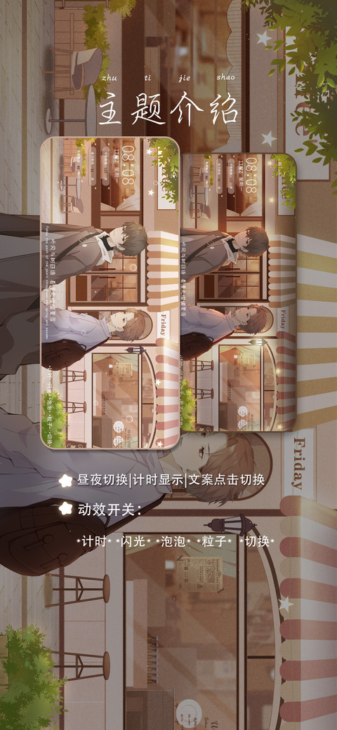 小镇物语 screenshot