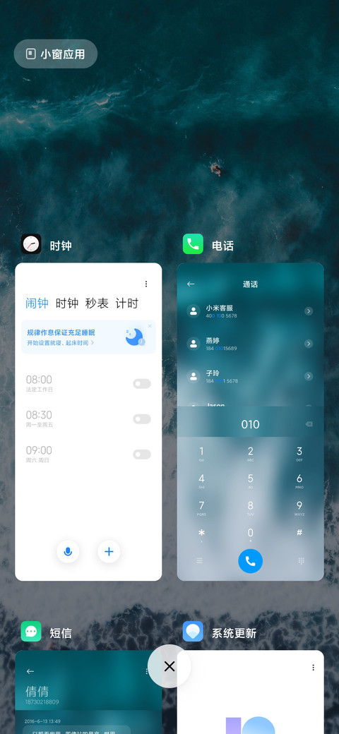 For轻度 screenshot