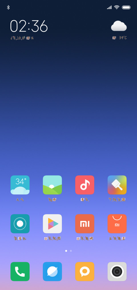 小樱桃未成年 screenshot