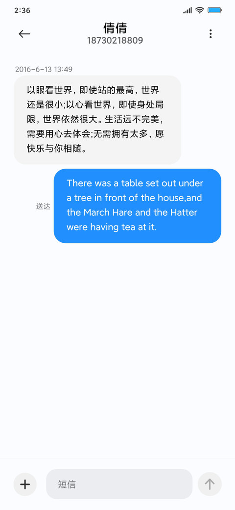 Zero screenshot